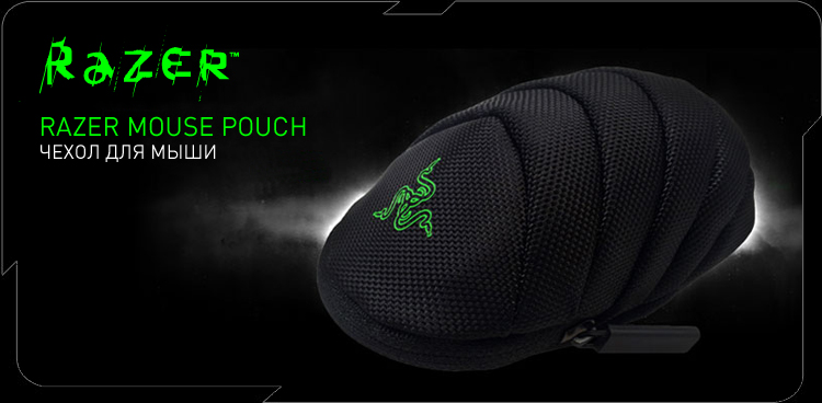 razer mouse pouch v2